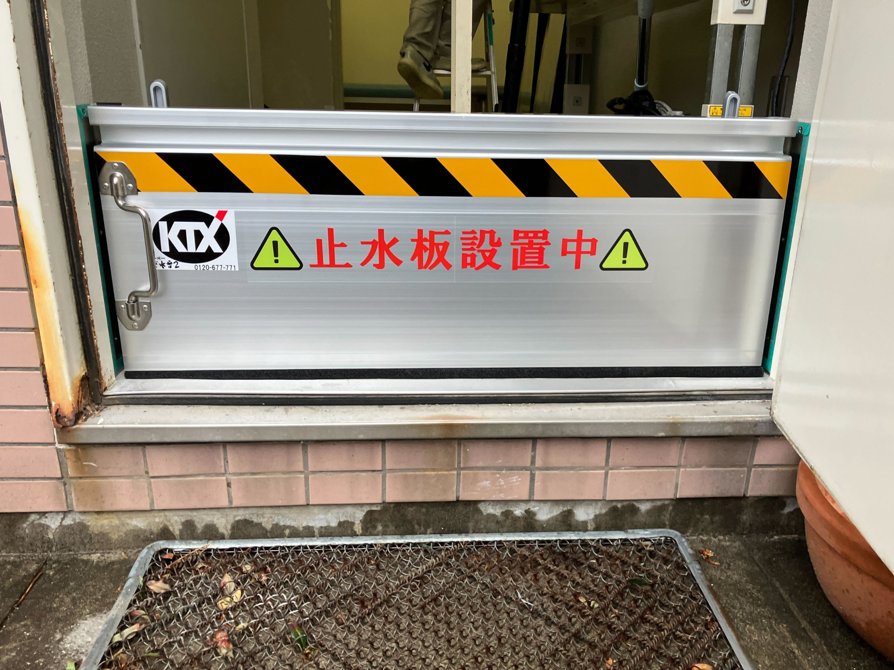 病院の通用口に立て掛け収納付き防水板支柱タイプ