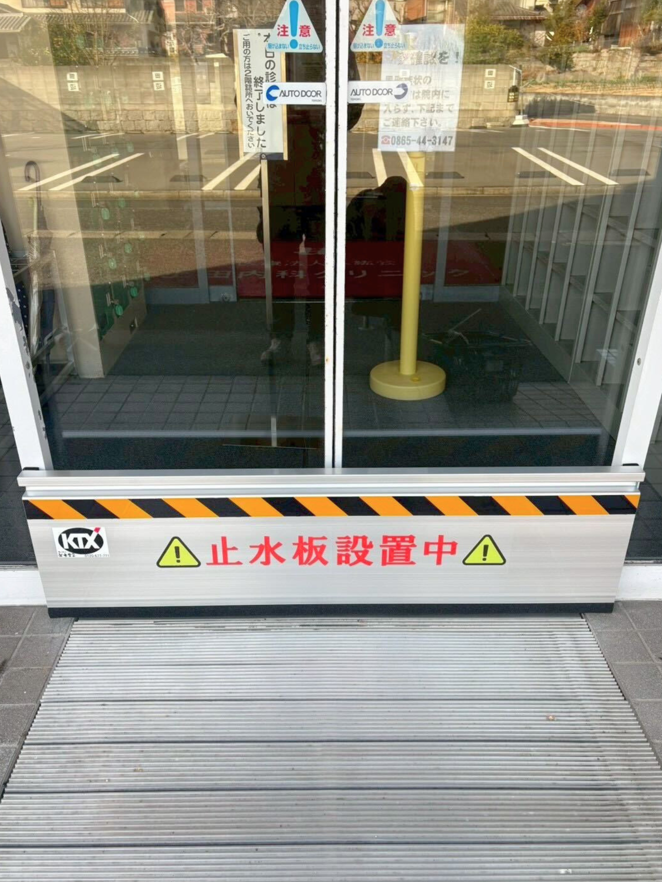 病院の出入口に防水板マグネットタイプ