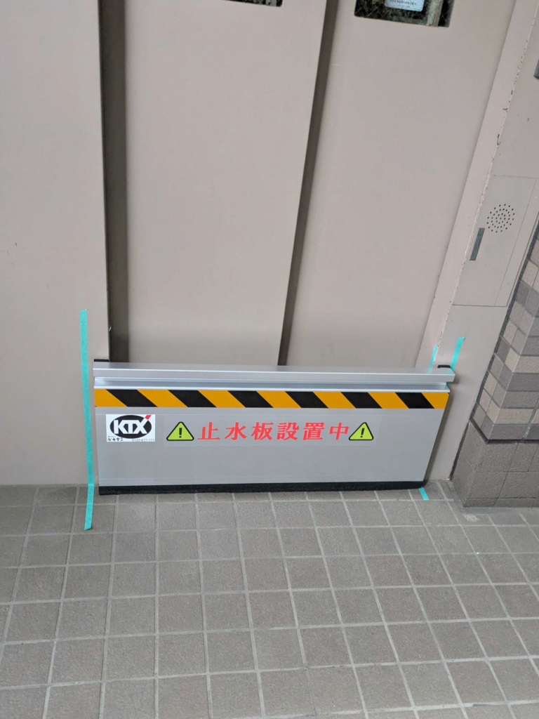 マンションエレベーター前に止水板マグネットタイプ