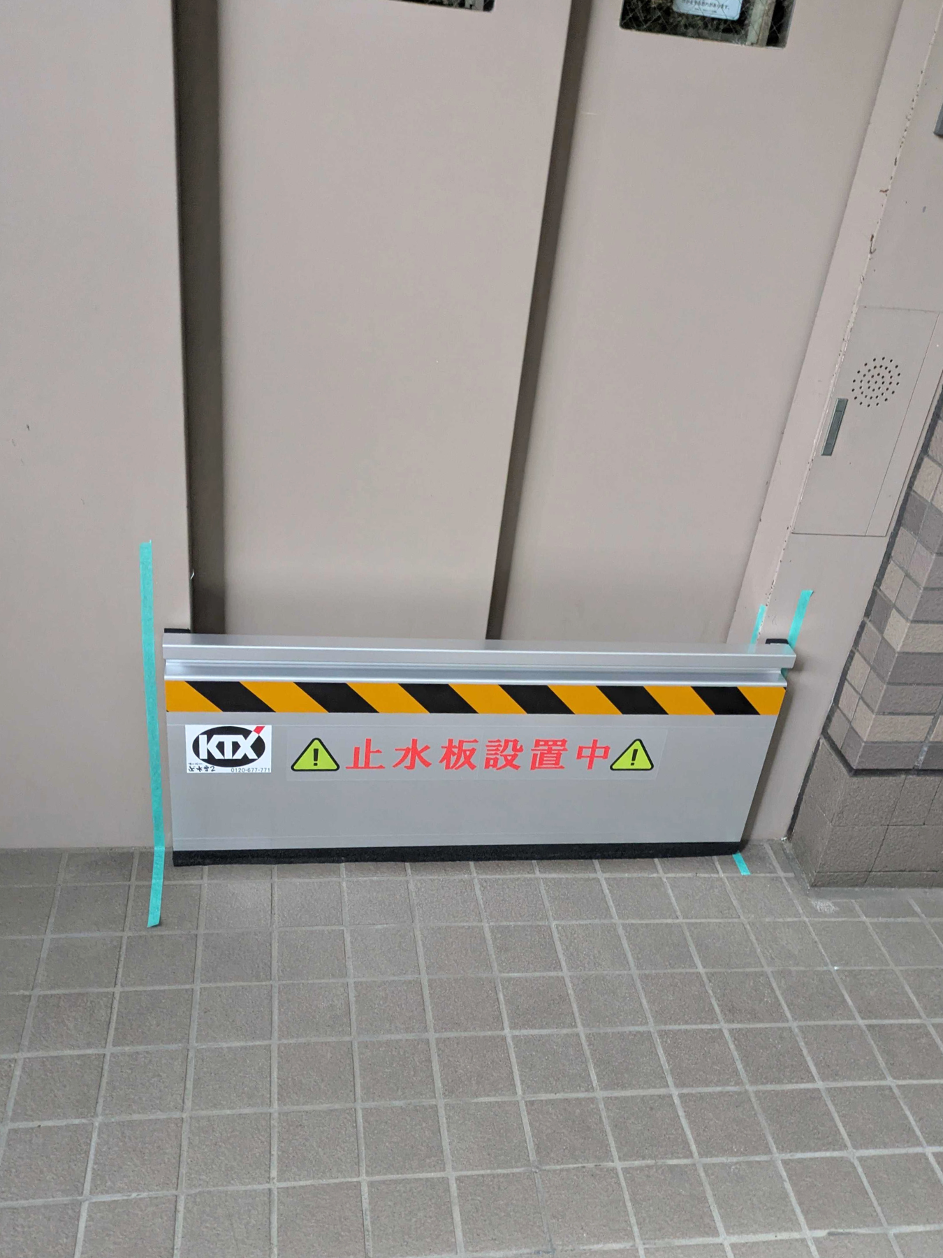 マンションエレベーター前に止水板マグネットタイプ