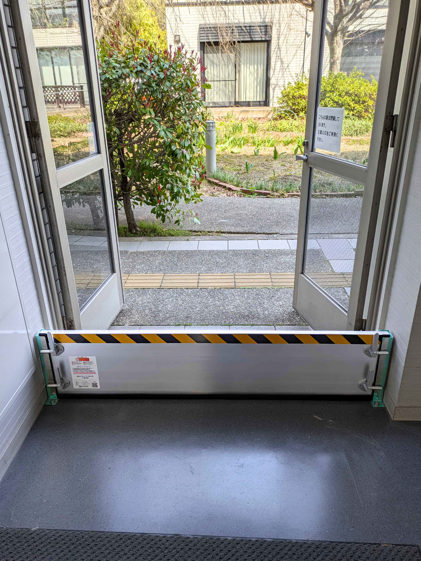 公共施設の通用口に止水板支柱タイプ