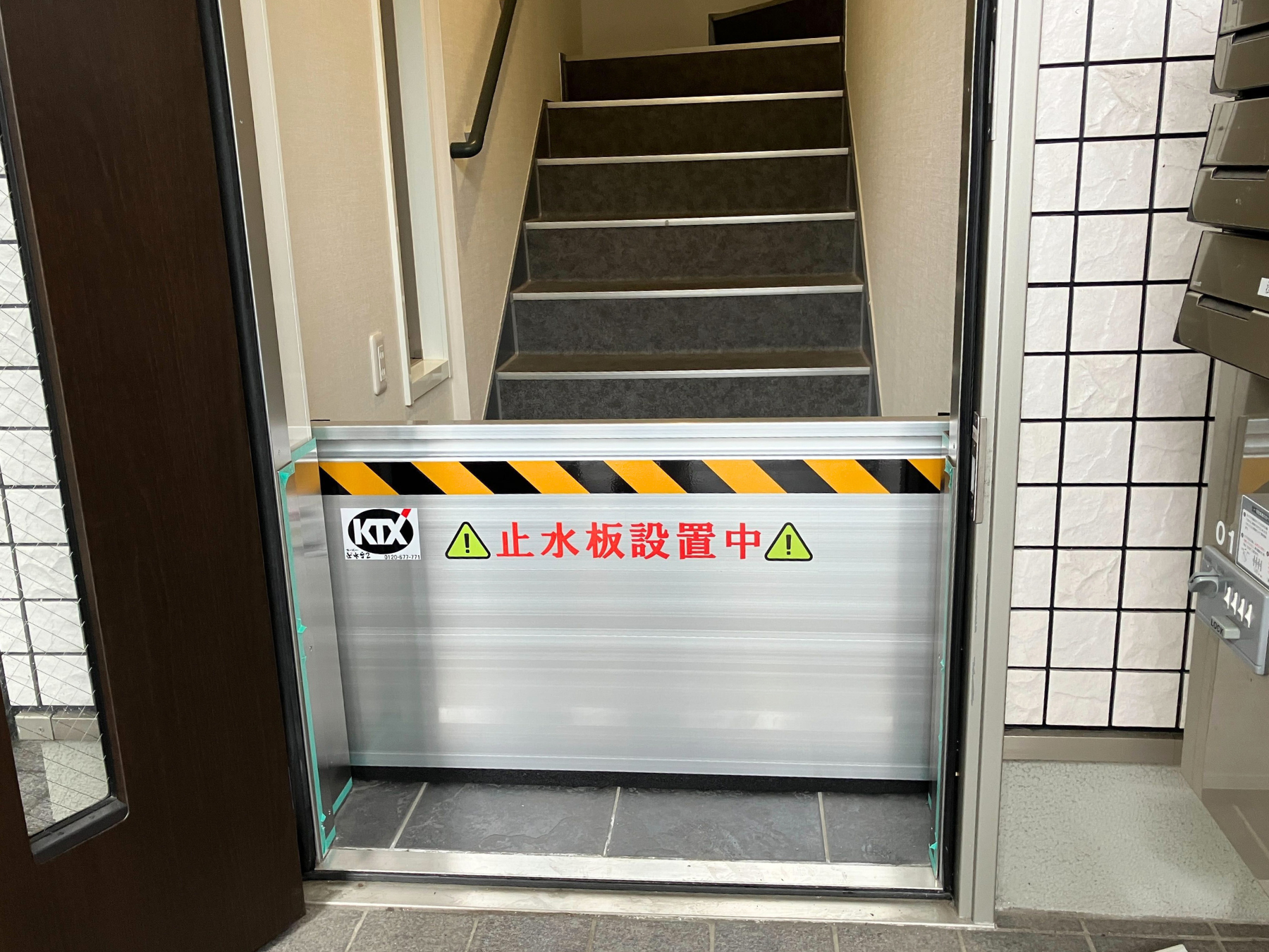 事務所エントランスと通用口に止水板支柱タイプ