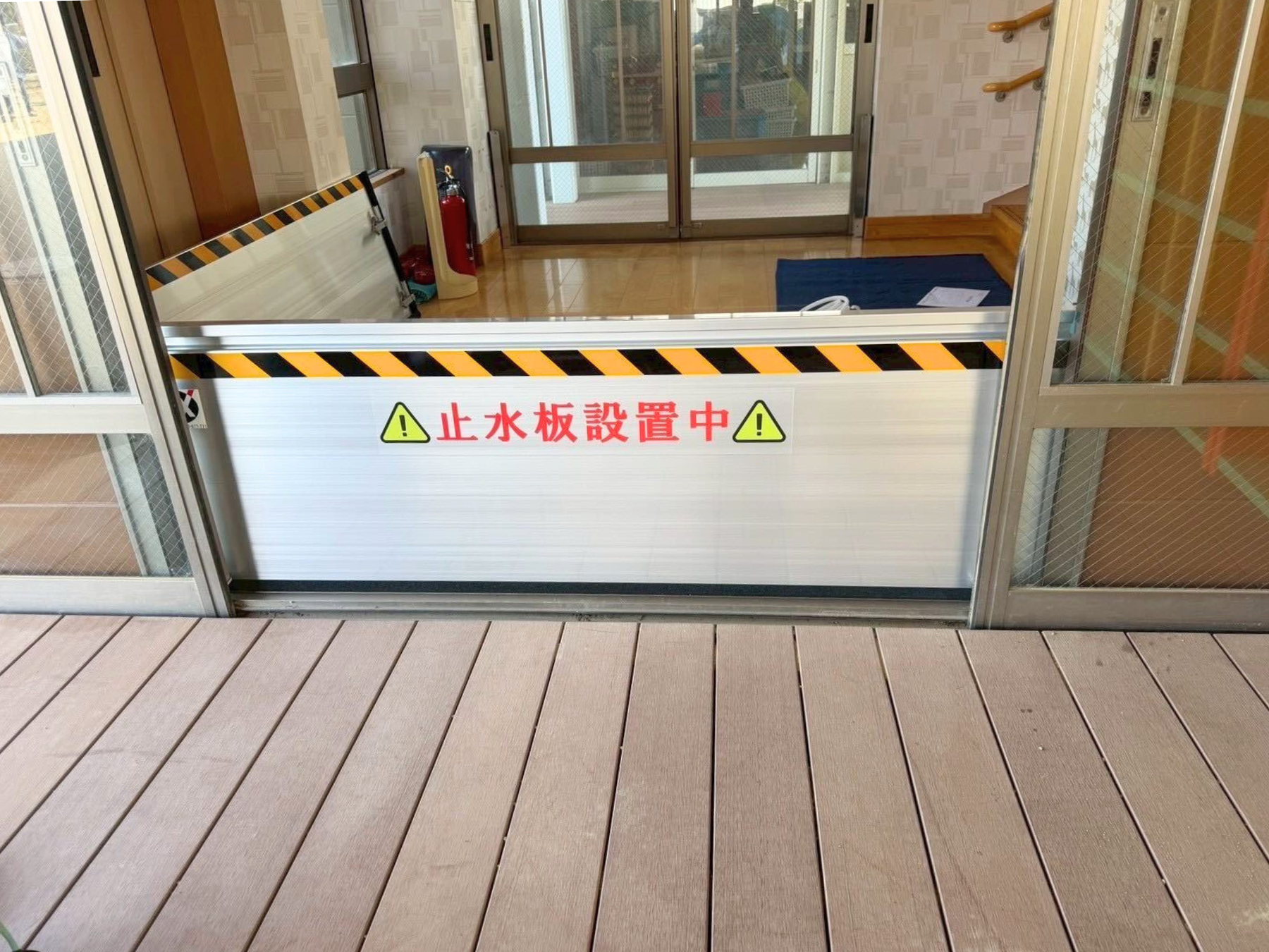 保育園の出入口に止水板支柱タイプ