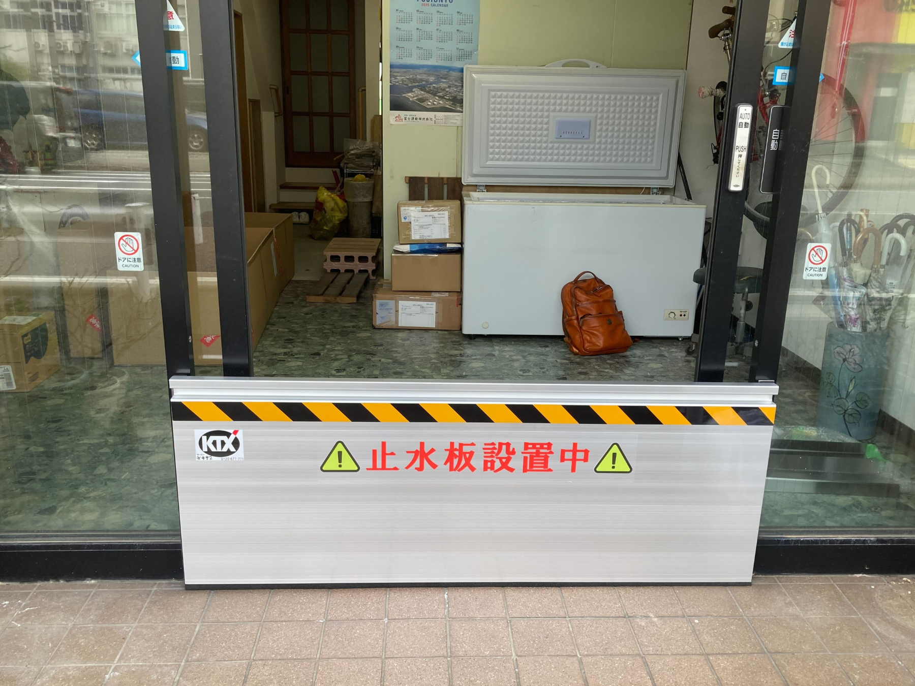店舗・自宅への浸水を防ぐマグネットタイプ